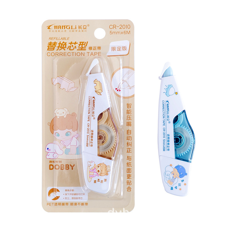 CR-2010修正带 展4.jpg