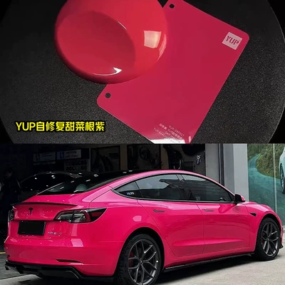 Self-healing No Glue Waterproof Factory: Auto Color Change Film - self-repair-yup-beetroot-purple-152-172m-one-roll