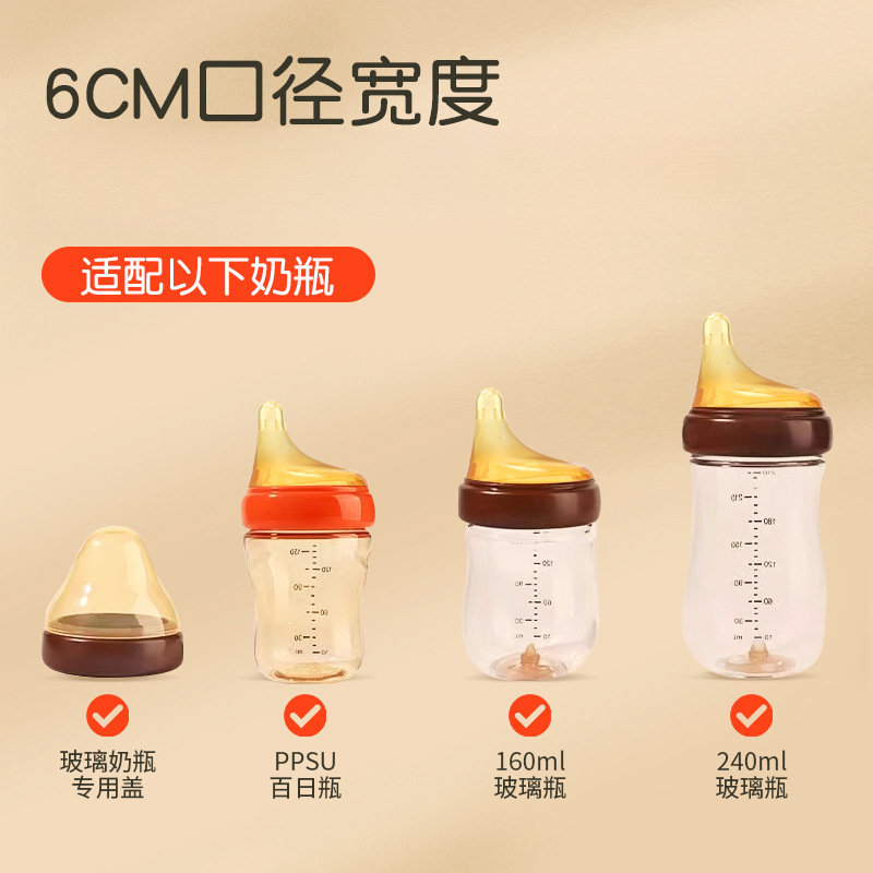 Baby Bottle Suitable for Weaning, Eccentric Nipple, Baby Anti-Flatulence, Imitation Breast Milk, Real Feeling, Newborn Universal Type