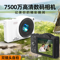 国境を越えた7500万WIFIタッチスクリーン4K高解像度CCDデジタルカメラデュアルカメラVlog自撮り学生カメラ