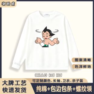 �羳��Ůͯ�b�H���b��H�b2026���Ƽ����L��t���F�ڰ�ͯľӡ��