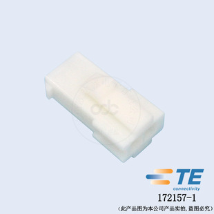 Supply 172157 -1 Plastic Shell TE/taike/AMP Connector Can Be Ordered with Excellent Price