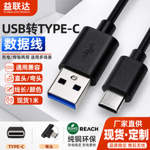 cy�A���䔵����Type-C�ӿڰ�׿�֙C��늾�1�׺�ɫ