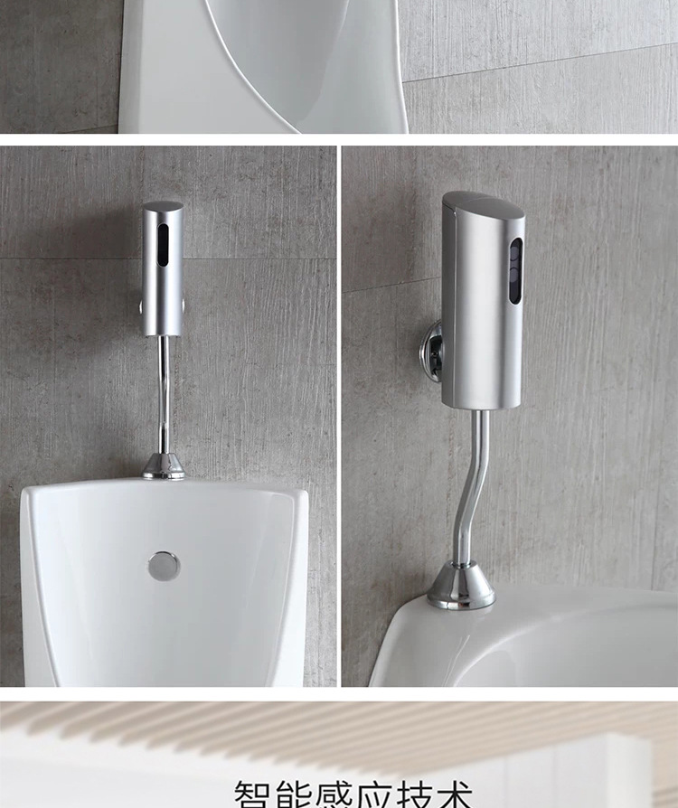 Exposed fully automatic urinal sensor, infrared type public toilet flushing valve sensor accessories undefined