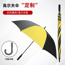 30寸大号全纤维高尔夫伞商务广告伞logo印字直柄伞户外礼品伞定制