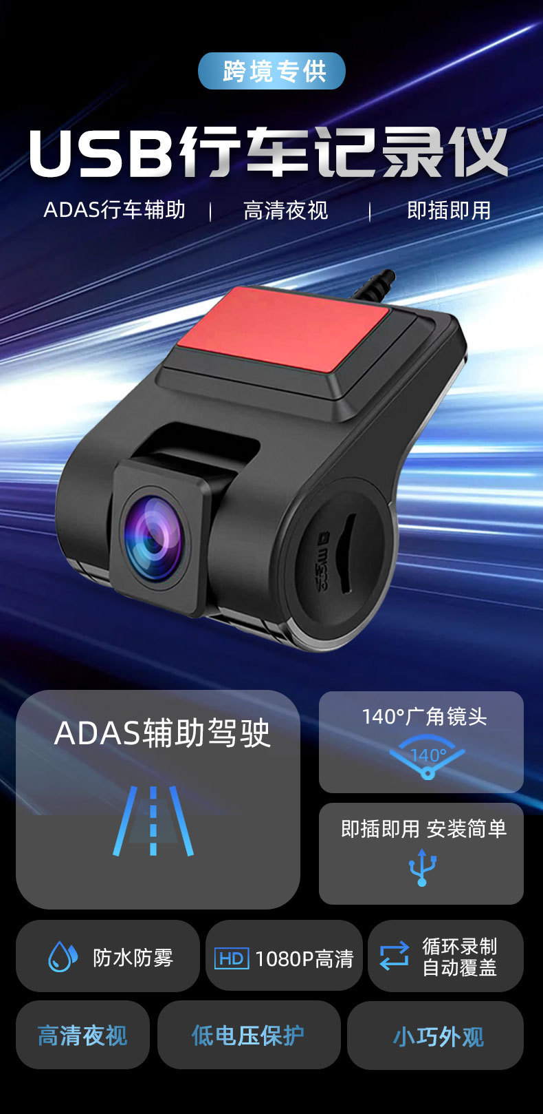 Cross-border special for usb recorder large screen navigation HD wiring-free with ADAS driving recorder in stock