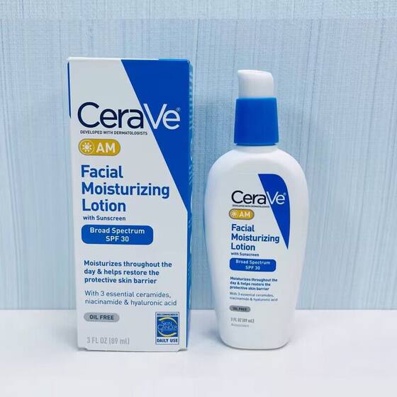 Ce'rad' Ve Lefu AM milk PM milk 89ml moisturizing day cream night cream body lotion 89ml