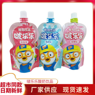 Lele yogurt drinks fermented milk-containing drinks peach strawberry yogurt flavor 100ml whole Box 24 packs