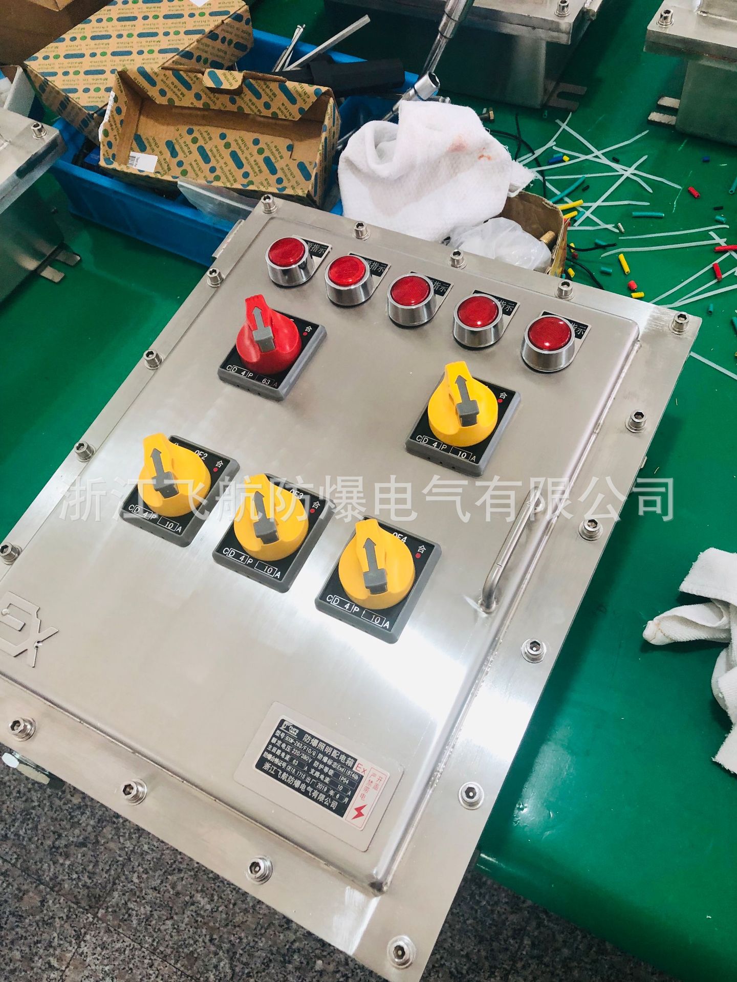 BXM(D)����ַ�������䣬304����������