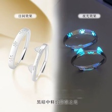 夜光猫狗日记情侣戒指小众设计简约卡通素圈对戒开口指情人节礼物