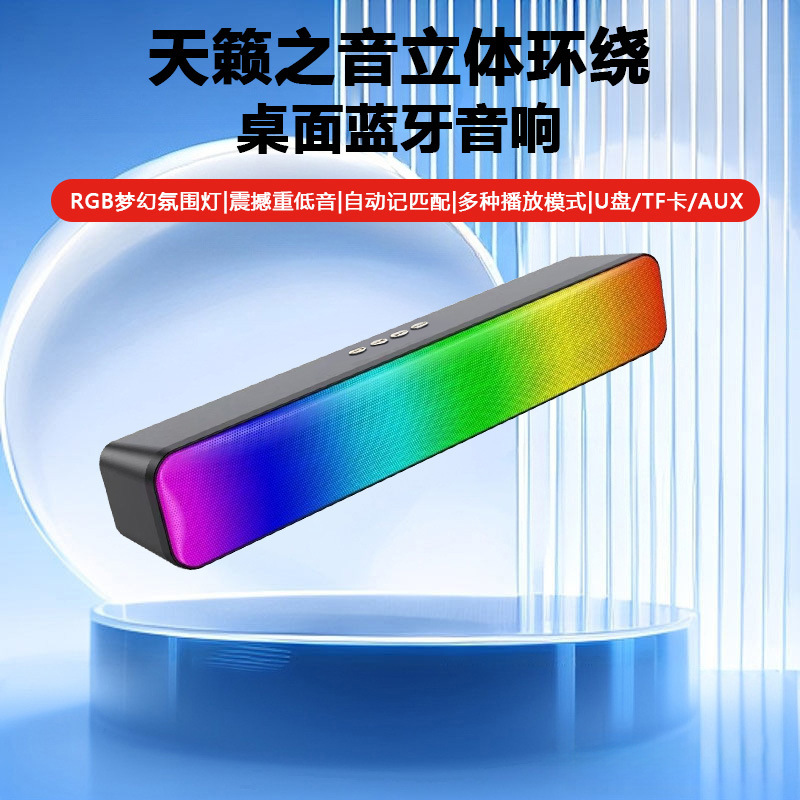 [sonido envolvente estereoscópico de 360 °] mesa de juego de sonido Bluetooth con el nuevo altavoz de computadora de bajo pesado M8 favorito