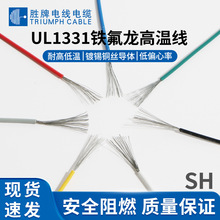 �I�� UL1331�����F������ FEP��600V �͜�-60��~150�� VW-1��ȼ