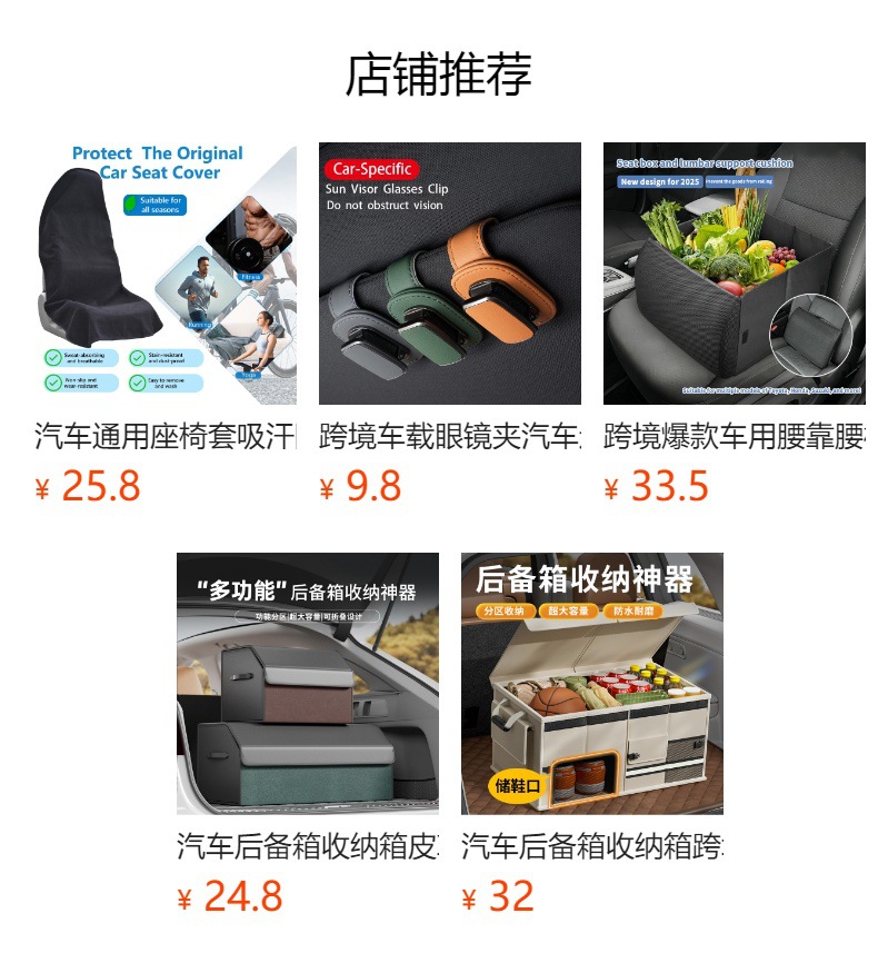 Car Trunk Storage Box Amazon's Best-Selling Car Storage Box Cross-Border Foldable Large-Capacity Storage Box for Cars