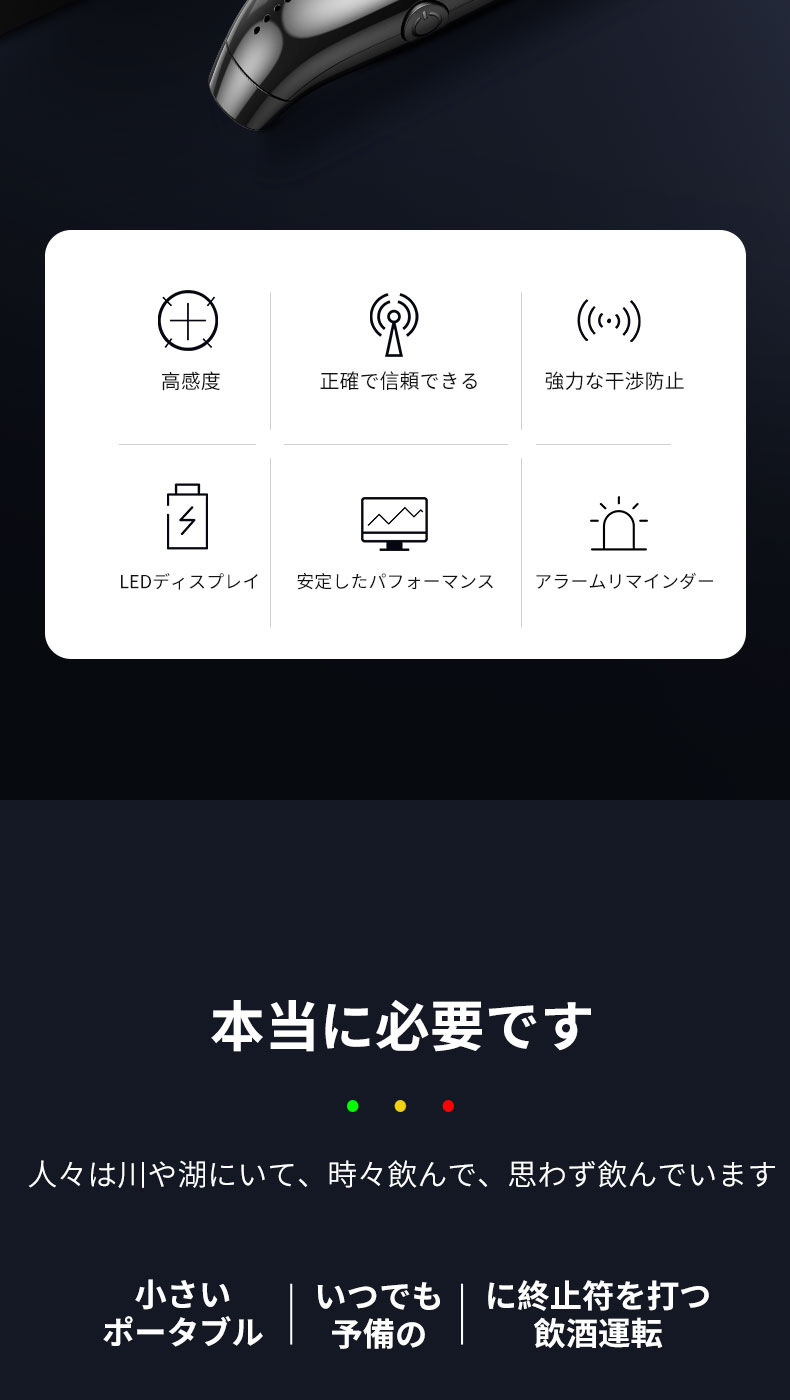Air-Inflatable Alcohol Tester for Drunk Driving Testing, Special Portable High-Sensitivity Japanese Tester