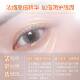 Flange luxury oligopeptide freeze-dried eye mask firming anti-wrinkle polypeptide hydrating dark circles under the eyes bags under the eyes collagen eye kit