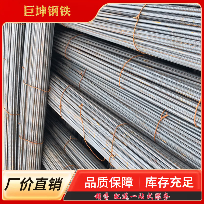 武汉螺纹钢批发螺纹钢 中标螺纹钢 工程用螺纹钢