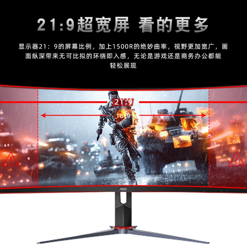 AOC CU34P2C 34inch quasi-4K curved monitor TypeC business design ultra-wide screen 100HZ display AOC CU34P2C 34inch quasi-4K curved monitor TypeC business design ultra-wide screen 100HZ display