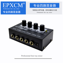 4路音频混音器 四通道Mini信号混合器 吉他乐器调音台Audio Mixer