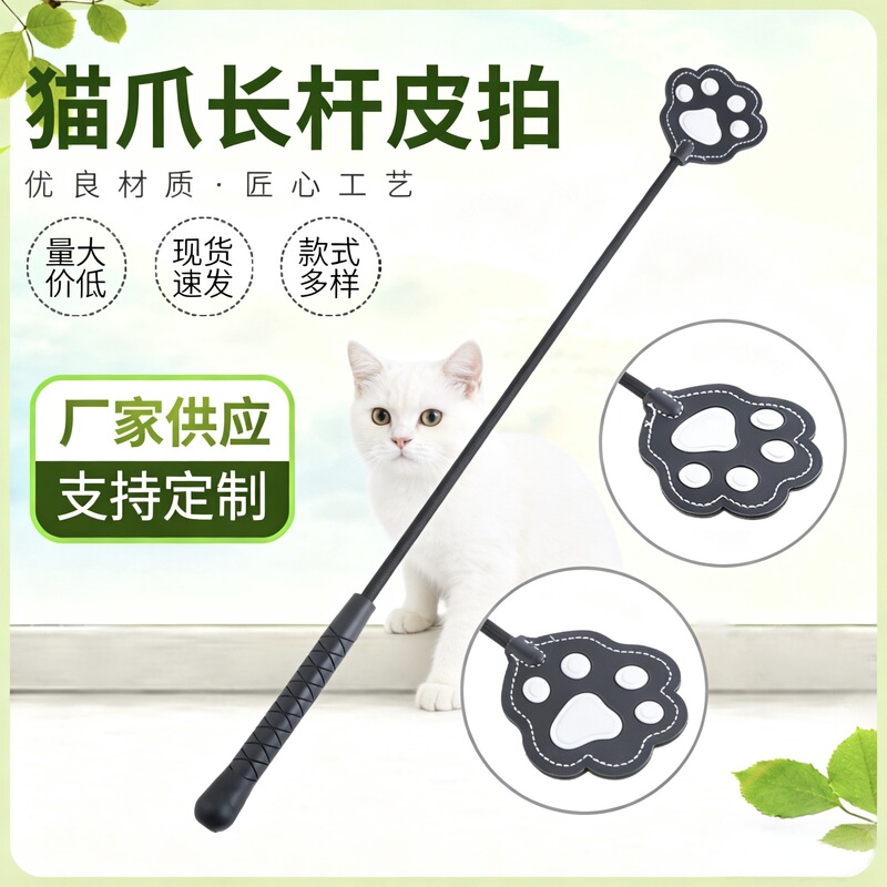 Dog Training Stick, Pet Training Whip, Dog Training Supplies, Lightweight Cat Training Tool, Dog Training Gadget Dog Training Stick, Pet Training Whip, Dog Training Supplies, Lightweight Cat Training Tool, Dog Training Gadget