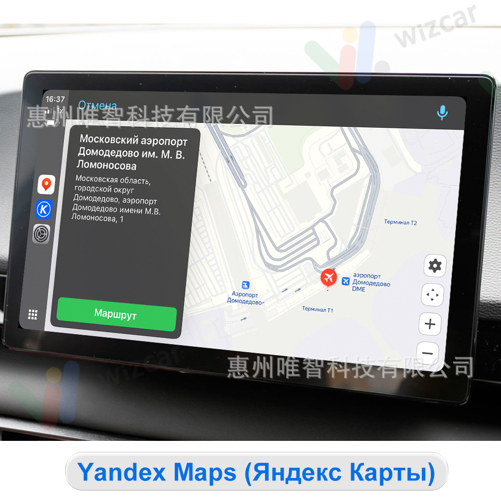 BAIC X55II X75 BJ30e WIZCAR M1 Mini Google Waze Map Spotify
