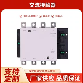 火警探测;隔离开关;微型断路器