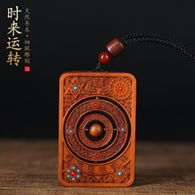 龙虎山天然枣木吊牌时来运转无事牌道系吊坠平安牌双面精雕雷击牌
