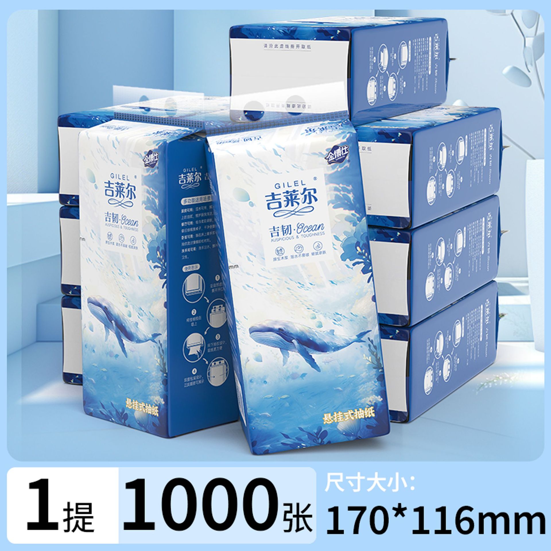 【1픽업】총 1,000개