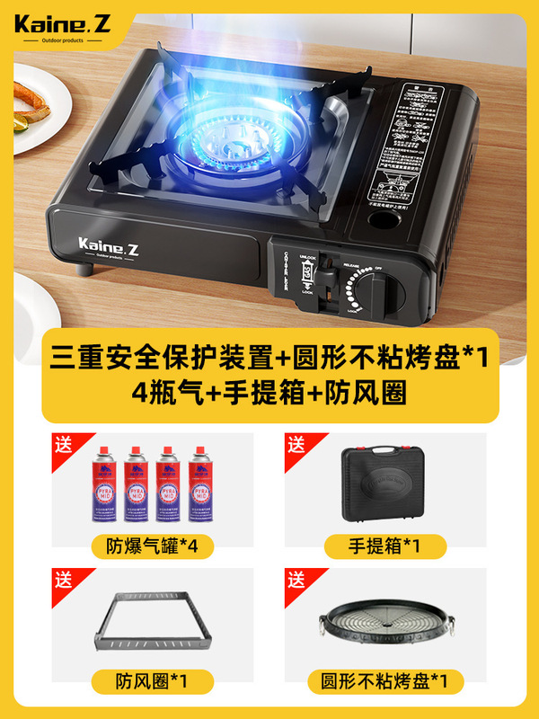 卡式炉户外便携式野外炉具卡斯炉卡磁炉瓦斯炉商用火锅煤气燃气灶|undefined