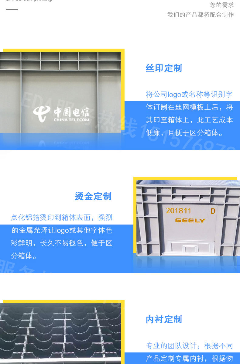 工业塑料托盘防泄漏 叉车托盘 塑料托盘叉车用 化学品防泄露托盘.jpg