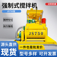 JS750�����С������ǿ��˫����ʽ������ǿ��ʽ�Զ���������վ