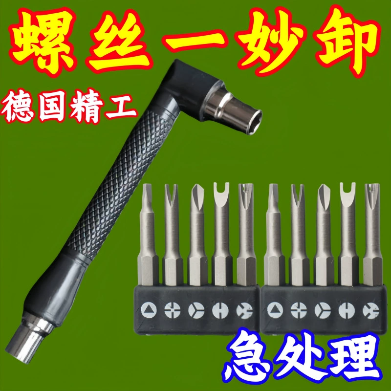 Эксцентриковый колесный отвертка шкаф большой винт демонтаж головки отвертки комбинированный эксцентриковый колесный гайка инструмент для монтажа