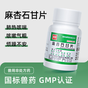 �Fș����ʯ��Ƭ�F���uș����ș���ӷΟ���ԟ��겻��ƽ��ș