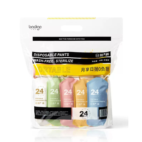 (30 pieces are more cost-effective) Source disposable underwear for men and women, pure cotton hotel beauty travel daily disposable pants