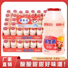 �������������100ml*40ƿ�b��ͯţ���Lζ�Ʒ��������������l