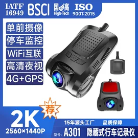 行车记录仪;无线CarPlay;运动摄影机