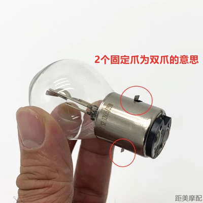 Brand Electric Vehicles, Motorcycle headlights, headlights - ordinary-living-room-light-bulb-yellow-light