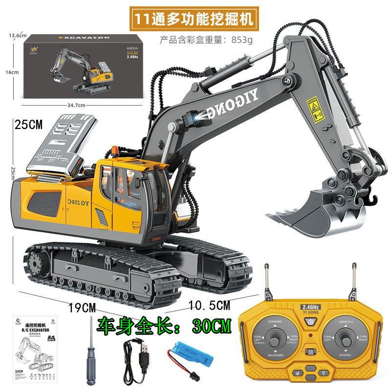 クロスボーダー 11 パス大型 2.4 グラム合金リモコン掘削機ダンプブルドーザーダンプエンジニアリングタンク新しいおもちゃフォークリフト|undefined