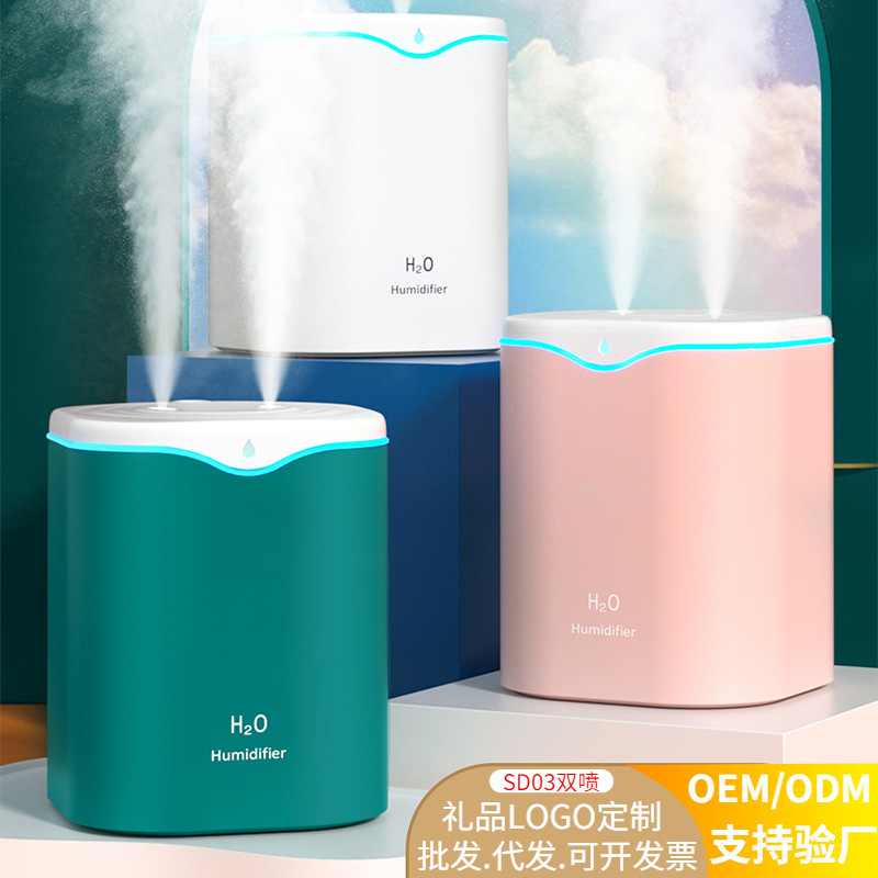 Cross-Border 2L Large Mist Volume Household Humidifier, Purification and Atomization Dual Spray Humidifier for Bedroom, Living Room, and Desktop Cross-Border 2L Large Mist Volume Household Humidifier, Purification and Atomization Dual Spray Humidifier for Bedroom, Living Room, and Desktop