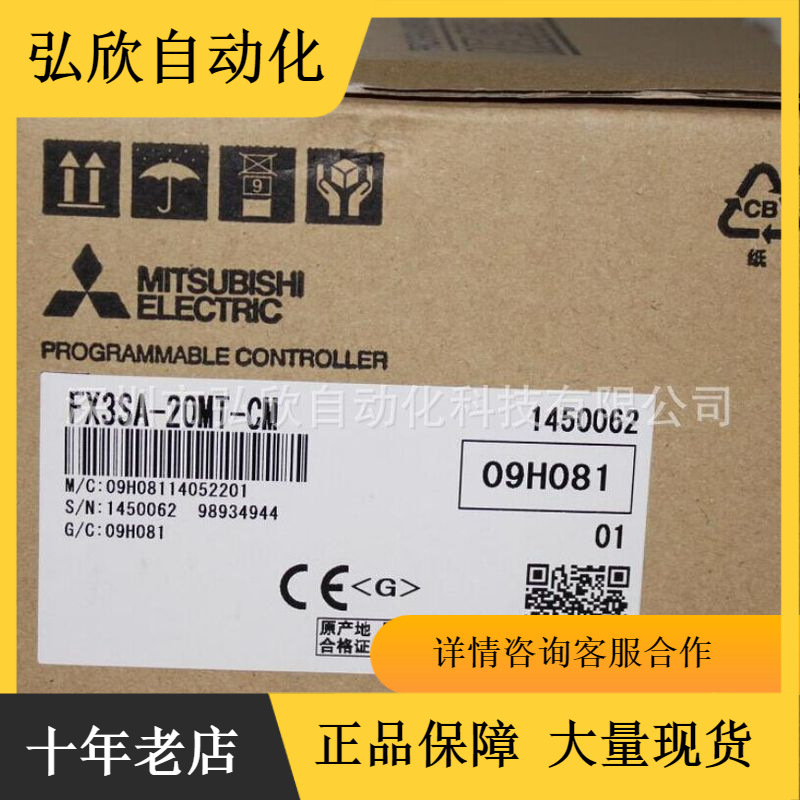 MITSUBISHI三菱伺服电机HC-SFE102B供应精准