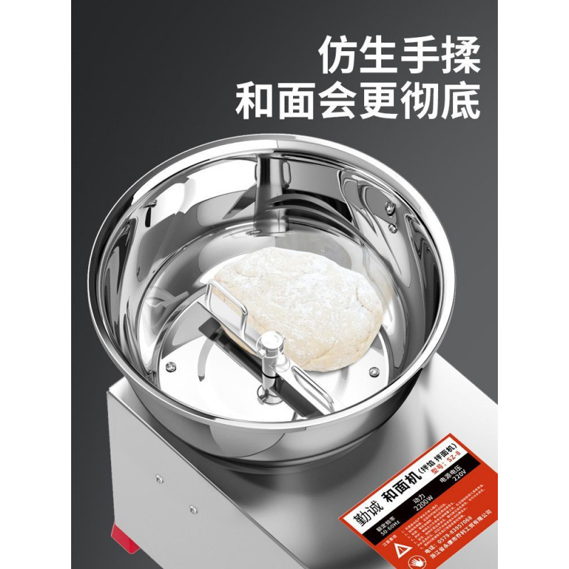 Mezclador de masa tipo cuenca de rotación hacia adelante y hacia atrás, máquina de masa comercial, máquina de masa y máquina de mezcla de masa, mezclador doméstico pequeño