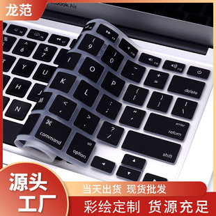 Suitable for MacBook Pro Apple Keyboard Film 13Air Laptop Protective Film Keyboard Sticker Protective Cover