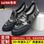 鲁泰工地农田定制男鞋