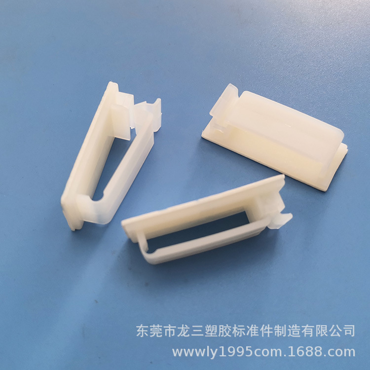 龙三塑胶厂供应FC-30配线固定座粘式排线夹电线整理固定座3M背胶