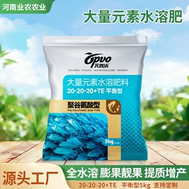 生物肥料;复合肥;其他化肥