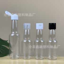 塑料瓶分装瓶 50 100ml 毫升翻盖瓶网红漂流瓶 化妆品乳液样品瓶