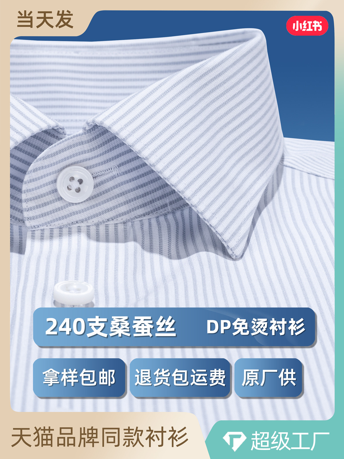 240 camisas de hombre de seda de alta calidad de 4 hebras de manga corta DP verano sin quemar contra las arrugas vestido de negocios a rayas grises