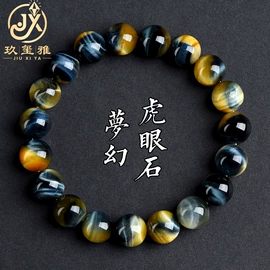 手链;饰品配件;吊坠