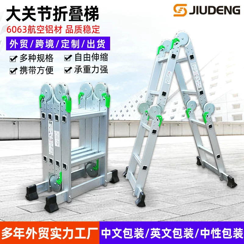 Совместная телескопическая лестница двойного назначения в елочку Бытовая портативная подъемная лестница Бытовая складная лестница из алюминиевого сплава Складная лестница