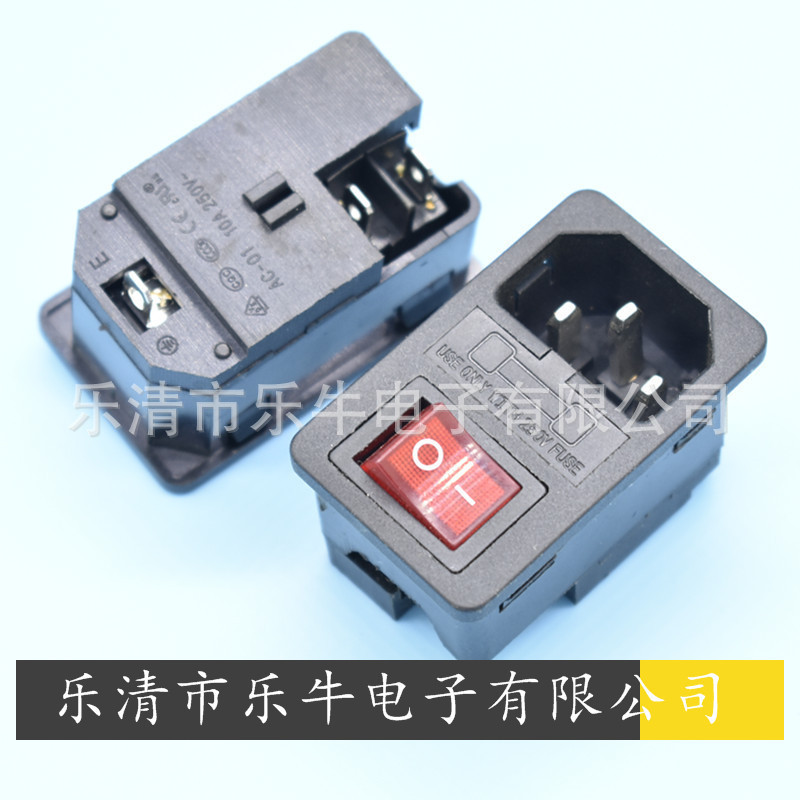 AC电源插座AC-01三合一品字AC插座 带开关带保险丝卡式 DB-14连体