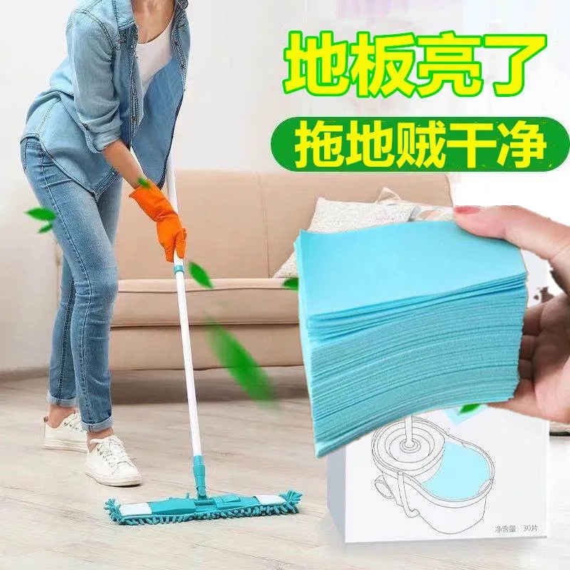 瓷砖地板清洁片加工地面木地砖增量拖地液次性家用清香擦oem贴牌|ms
